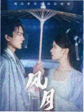 欧美职场剧集玻璃楼层条目封面