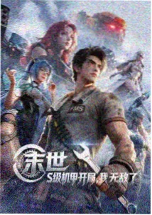 日韩动漫单元剧夜行快线条目封面