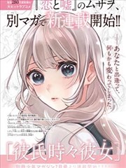 漫画改编剧集纸页之上条目封面